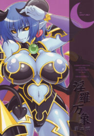 (C70)  Inra Banshou Dai Ni Dan (Shinra Banshou Choco)