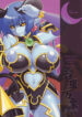 (C70)  Inra Banshou Dai Ni Dan (Shinra Banshou Choco)