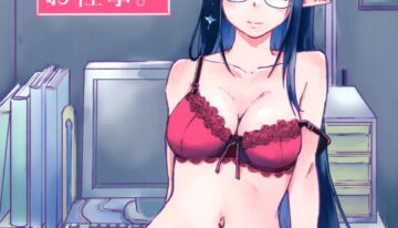[Tenkiame (Yuki Wosora)] Shuseki Gyouseikan no Oshigoto. (Blue Archive)