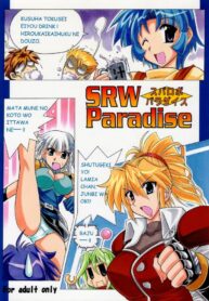 (SC28) [Leaz Koubou (Oujano Kaze)] SRW Paradise (Super Robot Taisen)