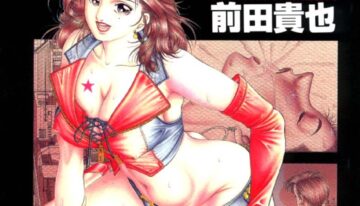 [Maeda Takaya] Wet Works