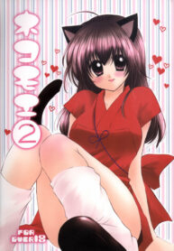 [Sakurakan (Seriou Sakura)] Neko Moe 2 (Inuyasha)
