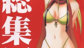 [Crimson Comics (Carmine)] Anei Soushuuhen (Final Fantasy X-2)