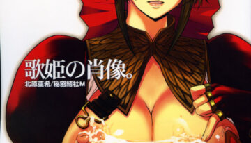 (C72) [Secret Society M (Kitahara Aki)] Utahime no Shouzou 4 (Dead or Alive) [English]