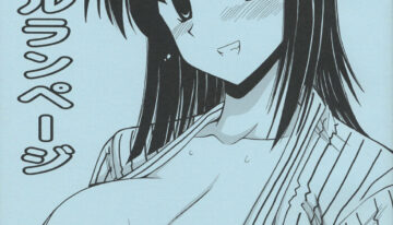 (CR37) [Leaz Koubou (Oujano Kaze)] School Rampage (School Rumble)
