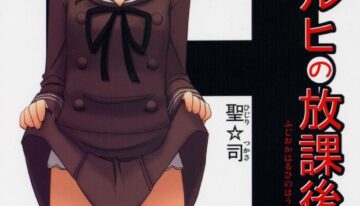 (C70) [Shin Hijiridou Honpo (Hijiri Tsukasa)] Fujioka Haruhi no Houkago (Ouran High School Host Club) [English] [CGrascal]