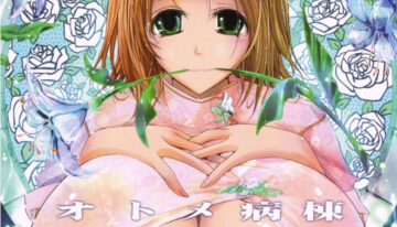 (C71) [Garyuh-Chitai (TANA)] Otome Byoutou (Yakin Byoutou)