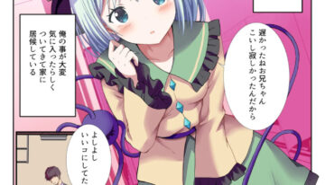 koishi