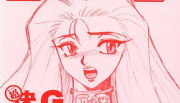 [Seigakukan (Taheebo)] Shuukan Seinen Sunday 6 (Ghost Sweeper Mikami)