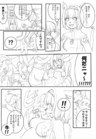 Crazy Tarus (FFXI)