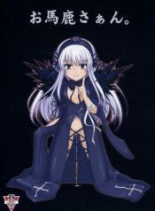 [Jipohou (Various)] Obakasaan. (Rozen Maiden)