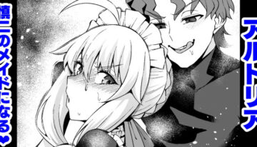 [Ankoman] Arutoria, Shinji no meido ni naru ❤ (Fate/stay night)