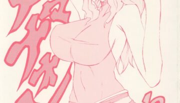 (SC39) [Chou Yutori Kyouiku (Aitsu)] Marumaru Naon (Gundam 00)