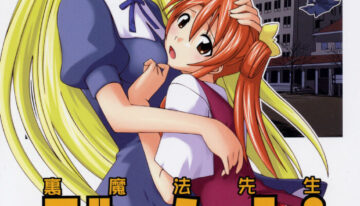 (SC31) [FruitsJam (Mikagami Sou)] Ura Mahou Sensei Jamma! 9 (Mahou Sensei Negima!)