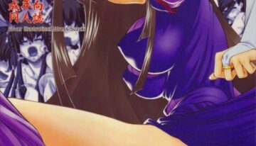 (C73) [Gold Rush (Suzuki Address)] COMIC Daybreak vol.2 (Gundam 00)