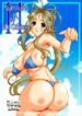 (C74) [Tenzan Factory (Tentyu-maru)] Nightmare of My Goddess Vol. 11 (Ah! My Goddess)