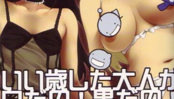(C74) [Funikigumi (Yurikawa)] Ii Toshi Shita Otona ga Shiro Dano! Kuro Dano! (Moyashimon)