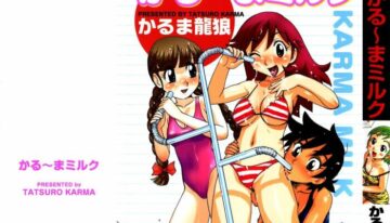 [Karma Tatsurou] Karma Milk