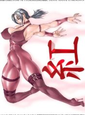 [Yuriai Kojinshi Kai (Yuri Ai)] Kurenai (Tekken) [Digital]