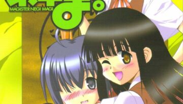 (ComiComi8) [Team GIPS (Various)] Ikenai Sensei Negima? (Mahou Sensei Negima!)