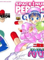 [Nikaidou Mitsuki] Space Nurse Peperon
