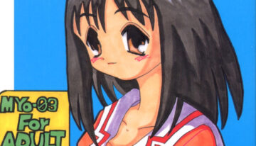 [MYO (MYO)] Amaero Oosaka MYO-03 (Azumanga-Daioh)