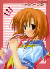 [Toriaezu(kari), Kuronekodou (Tororo, Takatori Umi)] Hajikakushi (Higurashi no Naku Koro ni) [2005-06]