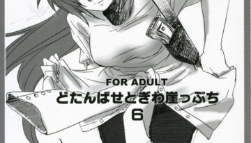 (C70) [Toko-ya (Kitoen)] Dotanba Setogiwa Gakeppuchi 6 (Higurashi no Naku Koro ni)