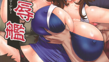 (SC39) [Studio ParM (Kotobuki Utage)] PM16 Niku Joku Kan (Kidou Senshi Gundam 00)