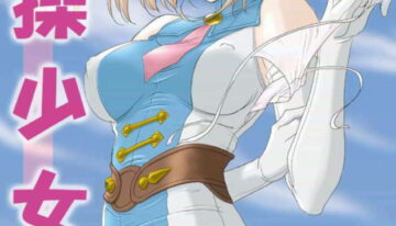 (C64) [Chaotic Arts (Mita Kurumi)] Hisou Shoujo (SoulCalibur) [Colorized]