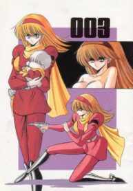[Circle Taihei-Tengoku (Horikawa Gorou)] 003 (Cyborg 009)