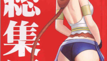 [Crimson Comics] Yuunagi Soushuuhen (Final Fantasy X-2)