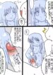 Slime Girl