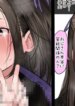 [Natsume tsuna] yui na chan