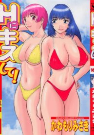 [Kawamori Misaki] H ni Kiss Shite! Vol. 6