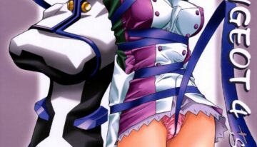 (C62) [NAS-ON-CH (NAS-O)] DEMONGEOT 4 Sherrice's Diary (s-CRY-ed)