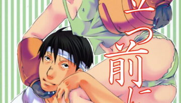 (C71) [Ichinichi Sanjou (Jinguu Kozue)] tabidatsu mae ni (Planetes)