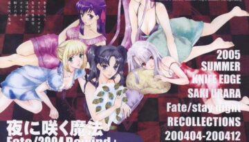 [URARA] fate rewind+ (fate)