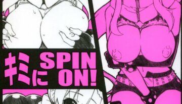 (ComiComi11)  Kimi ni SPIN ON! (Tengen Toppa Gurren Lagann)