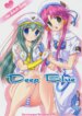 (C69) [Gurumepoppo (Dr.momo)] Deep Blue (Aria)
