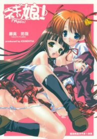 (C65) [ESSENTIA (Fujima Takuya)] Negicco! (Mahou Sensei Negima!, Onegai Teacher)
