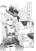 [Senzo] Meshitsukai to Moto Suijin ga Ichaicha suru Hanashi (Genshin Impact)
