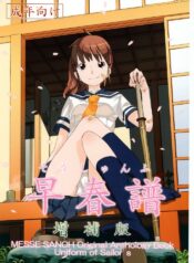 [Messe Sanoh (Various)] Soushunfu Zouhoban