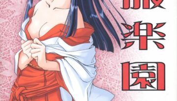 (CR26) [Digital Lover (Nakajima Yuka)] Seifuku Rakuen 4 – Setttei Shiryoushuu 2 (Love Hina)