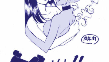 (CR31) [Bible (Ogata Satomi)] Kyouakuteki Shidou Vol. 11 Junbigou Version 3 (Tenchi Muyo!)