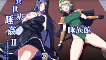 [Suizokukan (Iiyo Koiyo)] Isekai Suikan II ~ Yuusha mo maou mo nemura sete yaritai houdai! ~ [Digital]