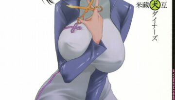 (C69) [Kyouken Diners (Yonekura Kengo)] 69 State (Eureka seveN)