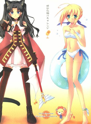 (C70) [Satsukidoh, Nodoame (Miyabi Juri, Ishida Nodoame)] Tokeijikake no Orange (Fate/stay night)