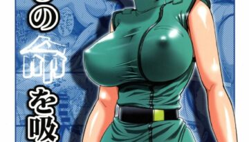 (C71) [Skirt Tsuki (keso)] Atashi no Inochi wo Sutte (Zeta Gundam)