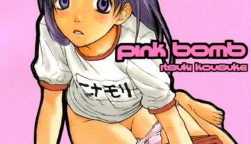 (C59) [Anime Brothers (Itsuki Kousuke)] Pink Bomb (FLCL)